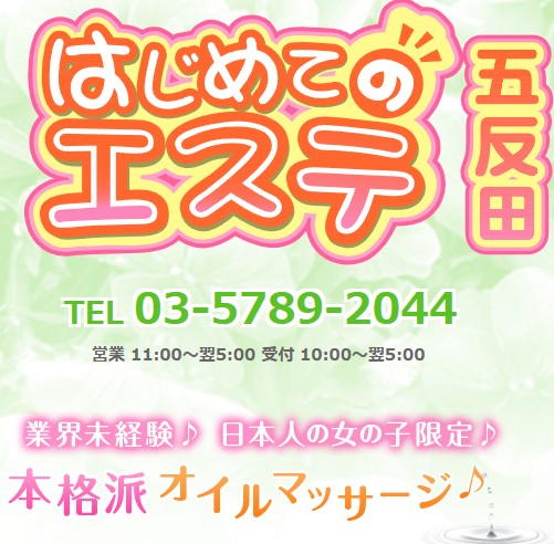 画像準備中