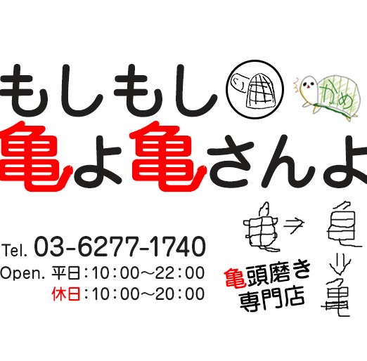 画像準備中