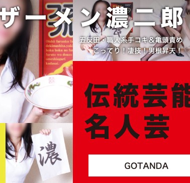 画像準備中