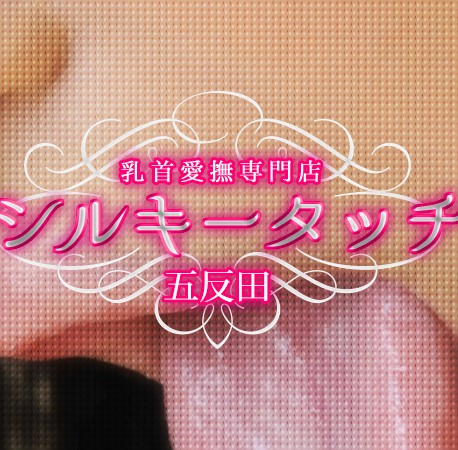 画像準備中