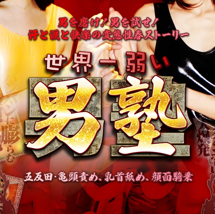 画像準備中