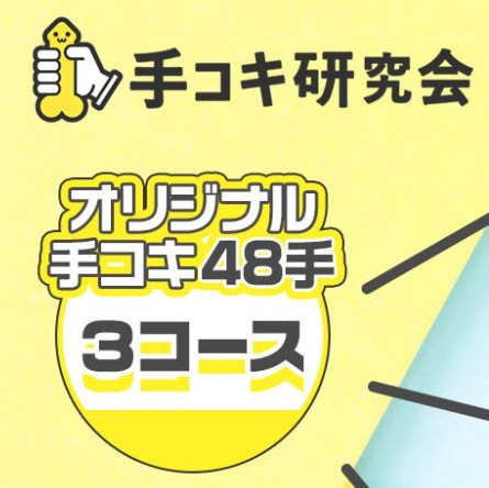 画像準備中