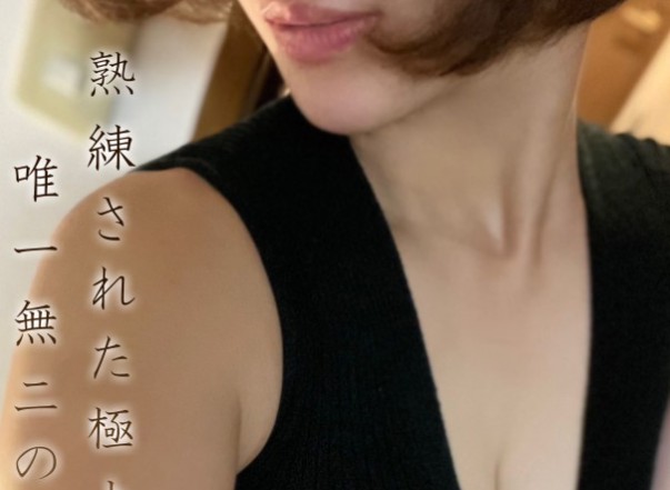 『才賀（さいか）さん【ミセス美オーラ】体験談・口コミ』のイメージ画像