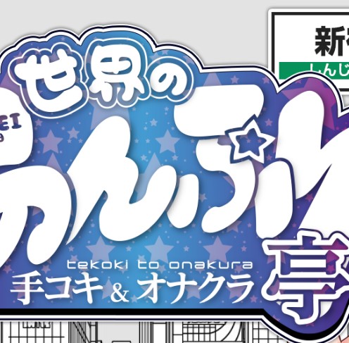 画像準備中