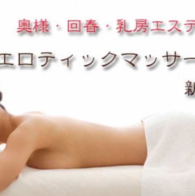 画像準備中