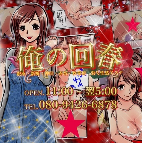 画像準備中