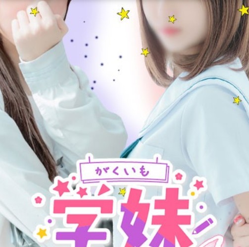 画像準備中