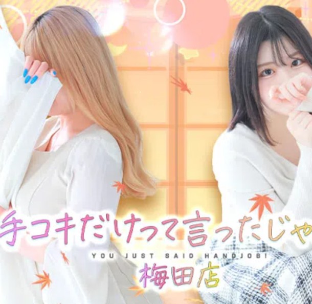 画像準備中