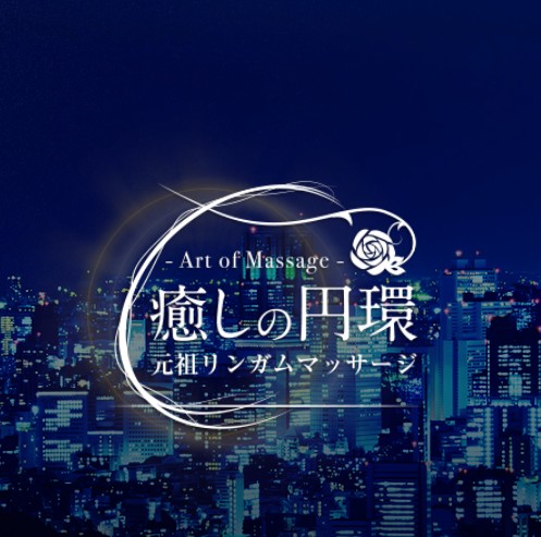 画像準備中