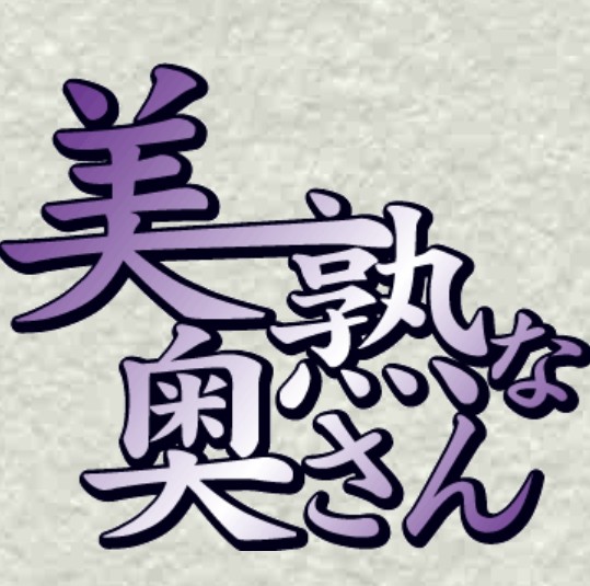 画像準備中