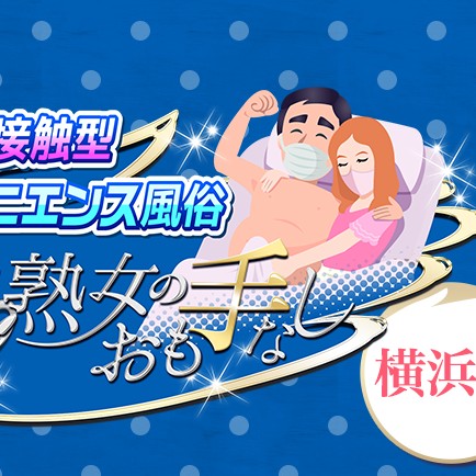 画像準備中