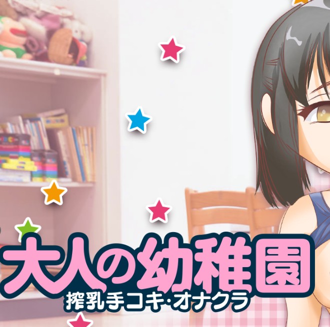 画像準備中