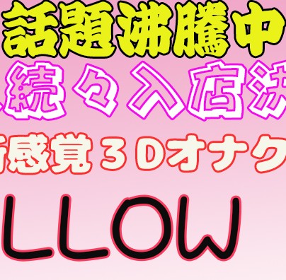 画像準備中