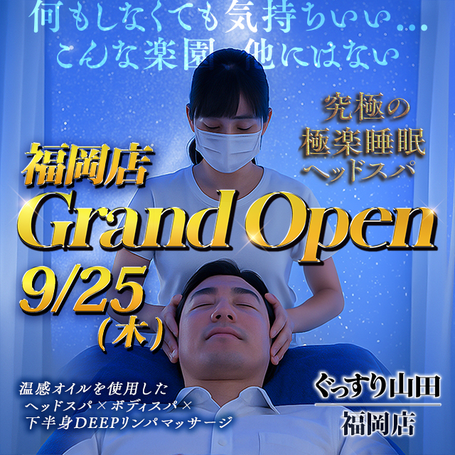 画像準備中