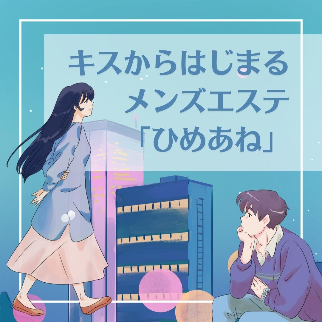 画像準備中