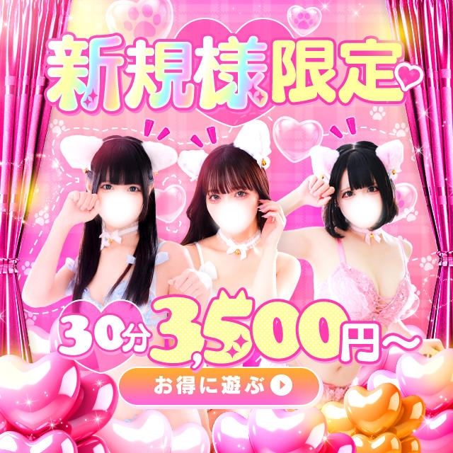 画像準備中