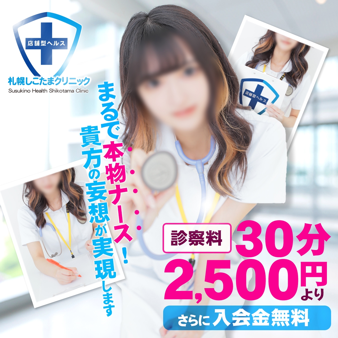 画像準備中