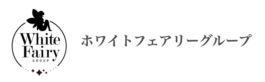 関東風俗求人 ホワイトフェアリーグループ